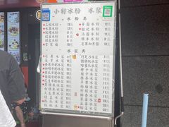 -夏食光安顺小舒冰粉冰浆(甲秀楼店)