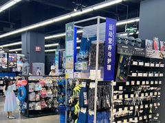 -迪卡侬(大英山店)
