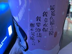 -上影国际影城(成都银泰LUXE店)