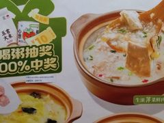 -宏状元现熬粥·京味菜(三里河店)