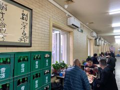 -白鹤大冷面