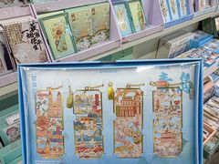 -鹏佳腾学生文创