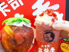 -大卡司DAKASI(连城新天地店)