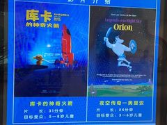 -上海儿童博物馆
