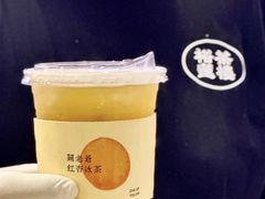 -裕莲茶楼(兴业太古汇店)