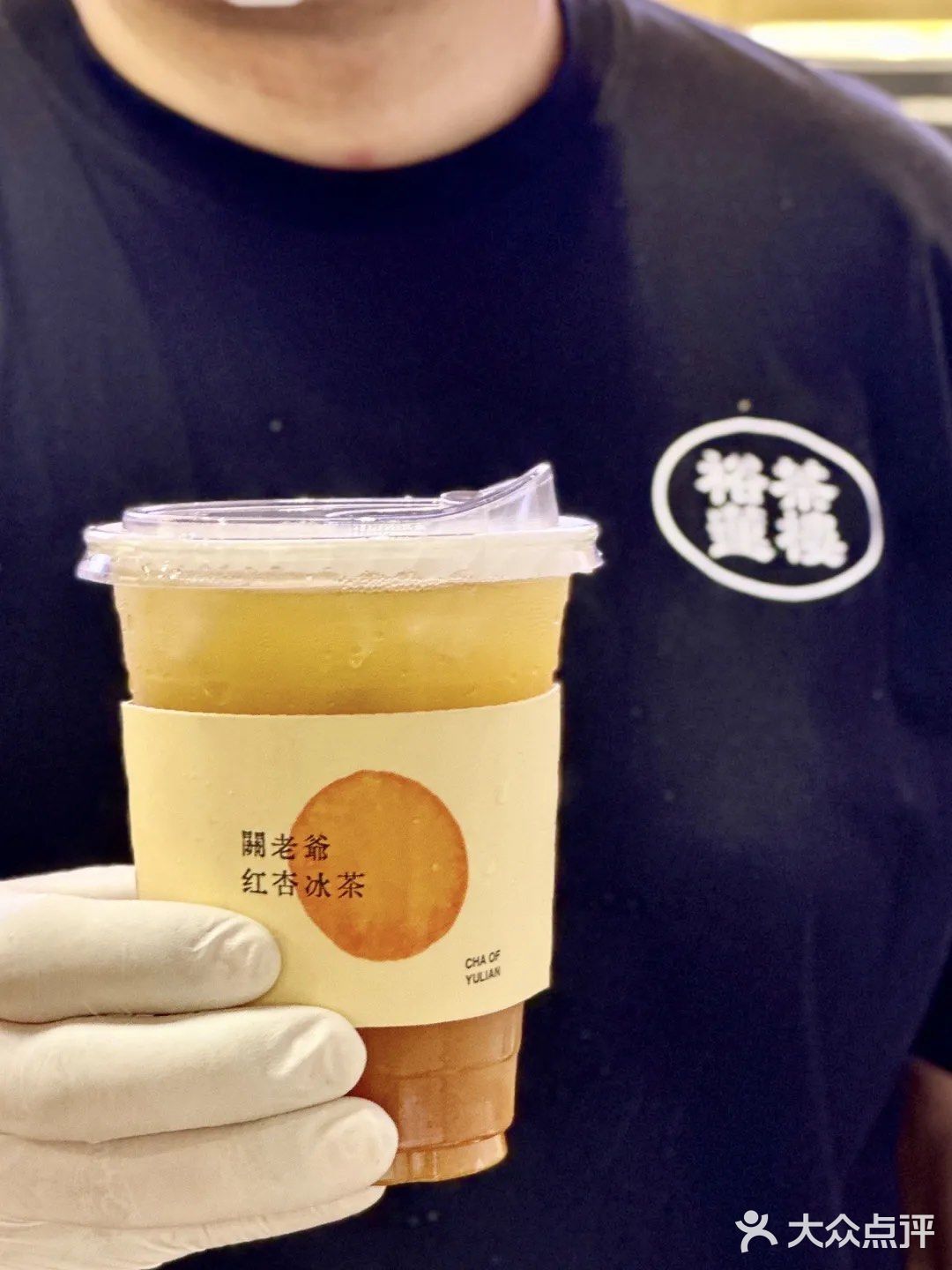 这个夏天的命是这杯红杏冰茶给的