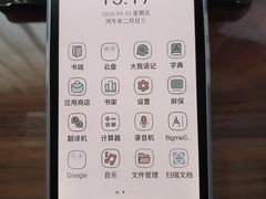 -鹰巢数码EAGLE’S NEST(燕莎店)