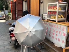 -喜洲杨记破酥粑粑