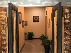 -YAFEE雅菲·粤菜·湘菜·融合菜(魏公村店)