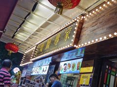-东江海鲜酒家(艺都分店)