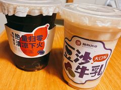 -炖物24章·顺时轻养茶(杭州大厦店)