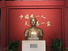 -绍兴书圣故里景区