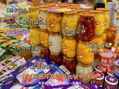 -大连双兴商品城