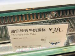 -巴黎贝甜(五道口店)