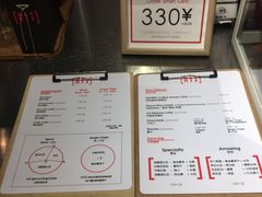 菜单-代数学家algebraist(诚品店)