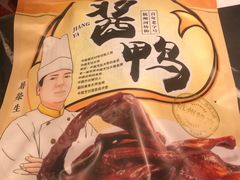 -皇饭儿·王润兴酒楼(河坊街店)