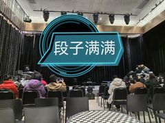 -北京喜剧院