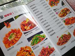 菜单-北大地皖峰饭馆