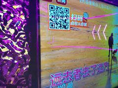 -星聚会KTV X Party(上海真如中海环宇城店)