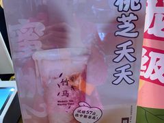 -茶话弄(咖啡·中贸广场店)