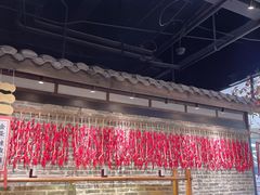 -辛香汇·锦里丨现炒川菜(和信宝龙店)