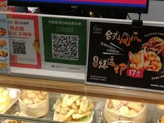 面包甜点陈列柜-1973继光香香鸡(大东方百货店)