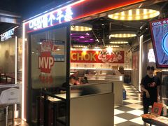 -就是卷儿Wrap and Roll(宣化路店)