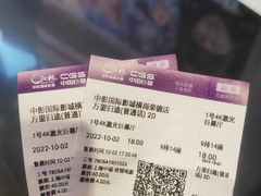 -中影国际影城(CINITY LED横岗店)