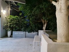 -ADO KAFE(大学城店)