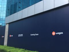 -Wagas沃歌斯(环贸店)