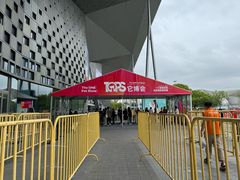 -东浩兰生上海世博展览馆