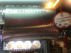 -鼓楼夜市