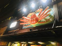 -蟹料理 北海道かに将軍(札幌本店)