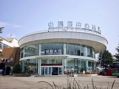 -黄河小浪底水利枢纽风景区