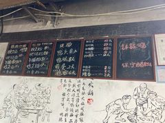 -丁丁猫重庆小面(徐州路店)
