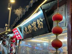 -开封市鼓楼广场(宋都皇城旅游度假区)