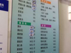 菜单-宝光熏肉鞋底火烧(新街口店)