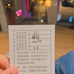 -LILY NAILS美甲美睫
