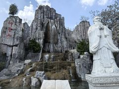 -中国翰园碑林