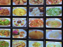 -吴记精品菜