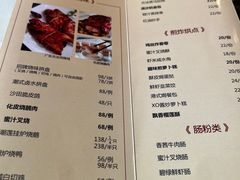 -衡山汇·高级粤菜(霄云路店)