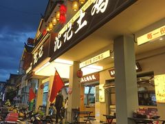 -沈记土鸡米线(七星街品牌中心店)