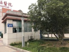 -苏州独墅湖科教创新区医院