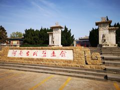 -洛阳古墓博物馆