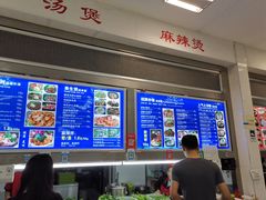 -语言大学-清真食堂