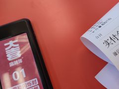 -大喜麻辣拌(凯德1818店)
