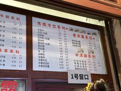 -木瓜老店