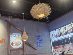 -湘人龙记老长沙米粉(鸟巢店)