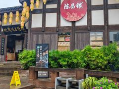-磁器口古镇