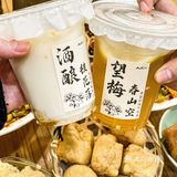 这家柳州螺蛳粉真的太好吃了吧 吃了心里美滋滋